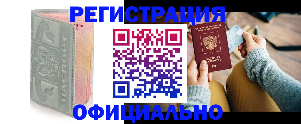 найти адрес прописки в Сасово